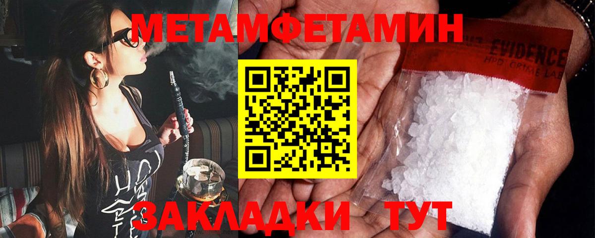 Amphetamine  Амфетамин  hydra зеркало  Вход с VPN  АМФ VHQ  Серпухов 