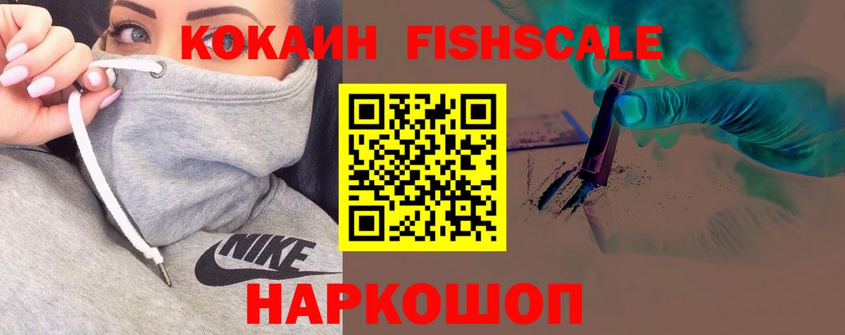 Кокаин Эквадор Серпухов
