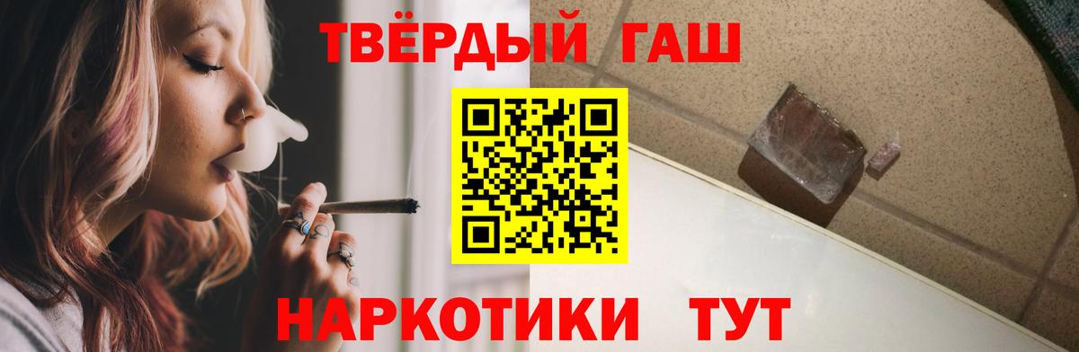 ГАШ гашик  Вход с VPN  ГАШ Premium  Серпухов 