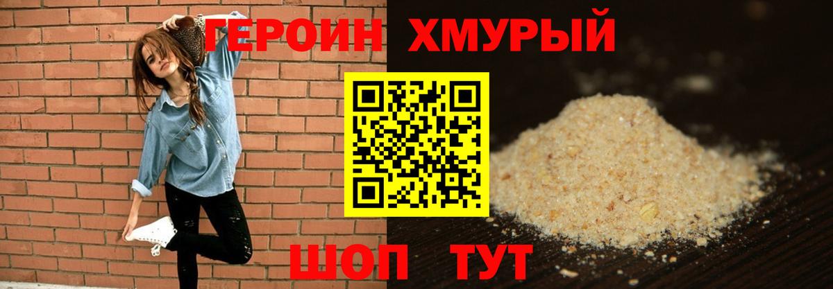 Метадон  Серпухов  A-PVP СК кристаллы  МЕТАМФЕТАМИН  МЕФ кристаллы  Вход с VPN  Конопля  Гашиш  Гашиш 