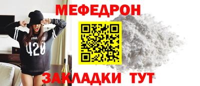 герыч Пушкино