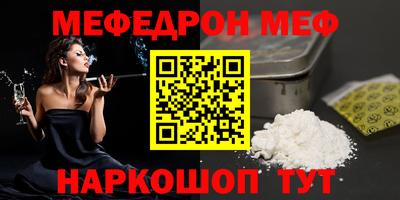 гидра Пугачёв