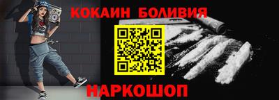 гидра Пугачёв