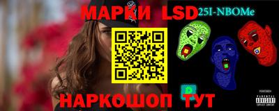гидра Пугачёв