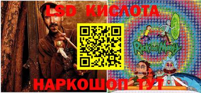 гидра Пугачёв