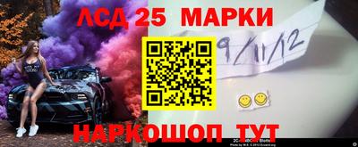 гидра Пугачёв