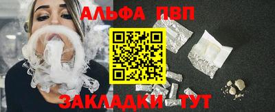 стаф Пыть-Ях