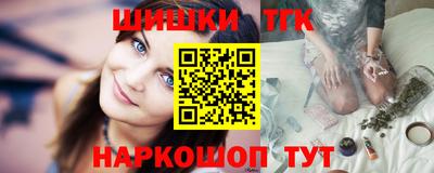 герыч Пушкино