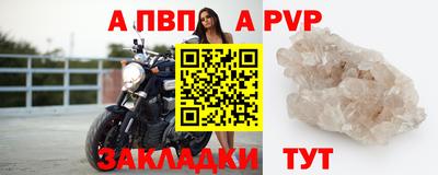 герыч Пушкино