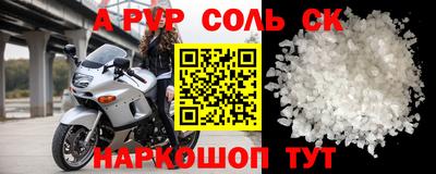 стаф Пыть-Ях