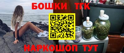 гидра Пугачёв