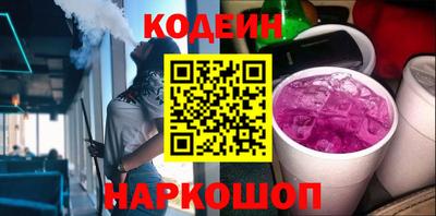 гидра Пугачёв