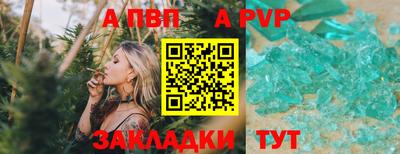 герыч Пушкино