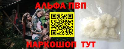 герыч Пушкино