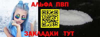 стаф Пыть-Ях