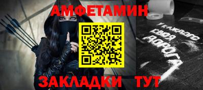 стаф Пыть-Ях