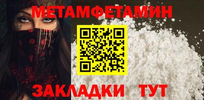 стаф Пыть-Ях