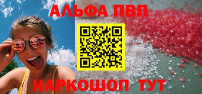 стаф Пыть-Ях