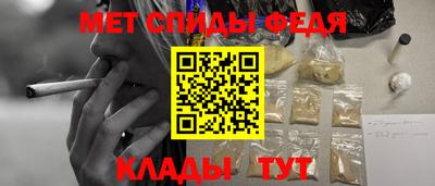 гидра Пугачёв