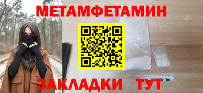 герыч Пушкино