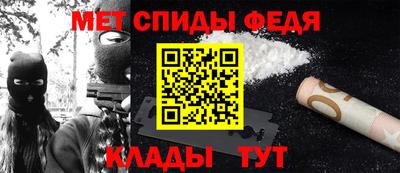 гидра Пугачёв