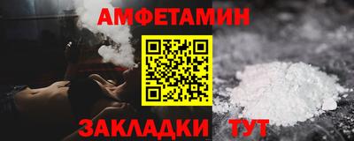 герыч Пушкино