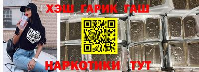 герыч Пушкино