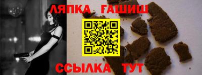 гидра Пугачёв