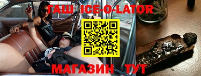 гидра Пугачёв