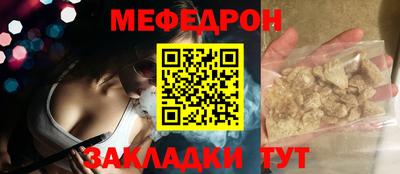 стаф Пыть-Ях