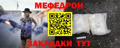 герыч Пушкино