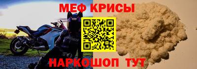 гидра Пугачёв