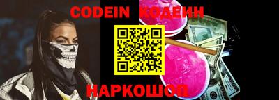 герыч Пушкино