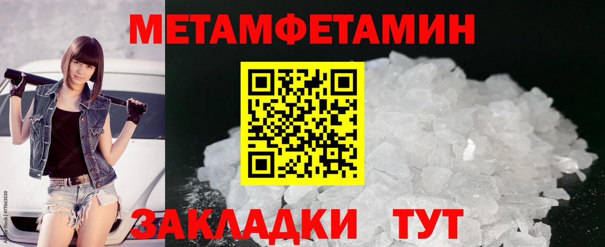 Серпухов  Метамфетамин винт  Вход с VPN  Метамфетамин винт 
