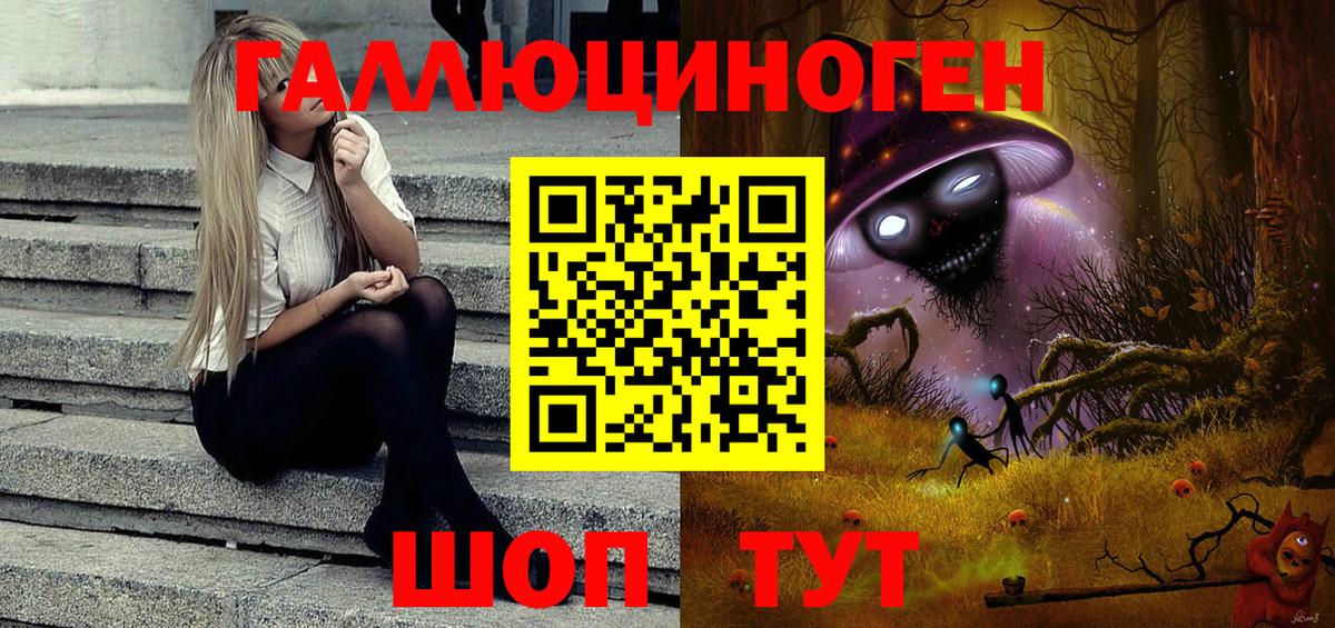 Псилоцибиновые грибы MAGIC MUSHROOMS Серпухов