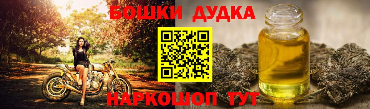 Каннабис AK-47 Серпухов